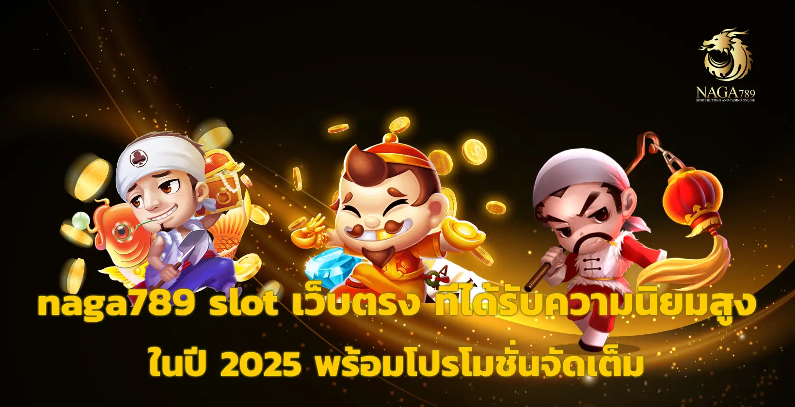 naga789 slot