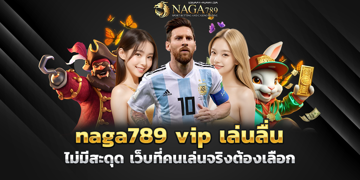 naga789 vip